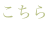 shapeimage_4_link_0